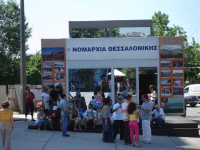 Simulators.gr