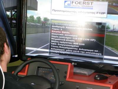 Simulators.gr
